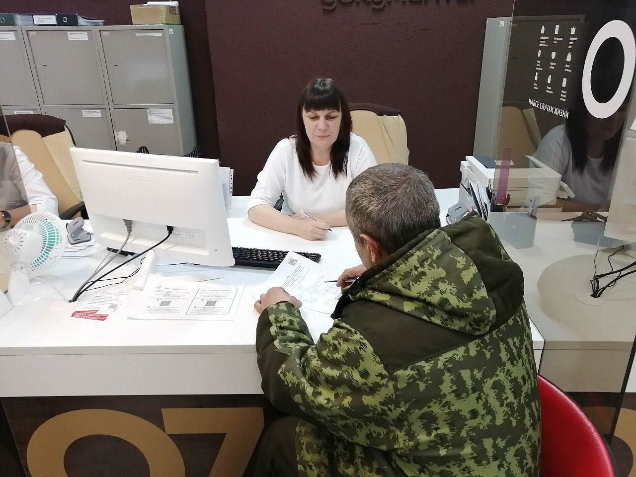 Внесудебное банкротство через МФЦ теперь доступно для участников СВО.