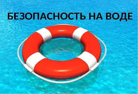 ГИМС МЧС России по Воронежской области напоминает!!!. ГИМС МЧС России по Воронежской области напоминает!!!.