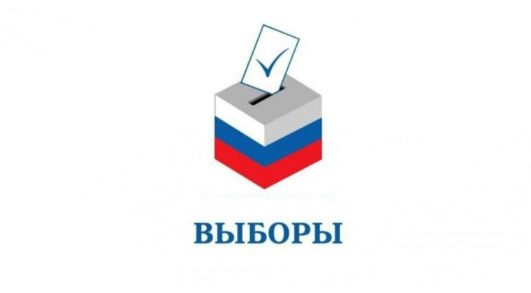 Выборы депутатов в областную думу: подать заявление о выборе избирательного участка по месту нахождения избирателя можно в МФЦ. Выборы депутатов в областную думу: подать заявление о выборе избирательного участка по месту нахождения избирателя можно в МФЦ.