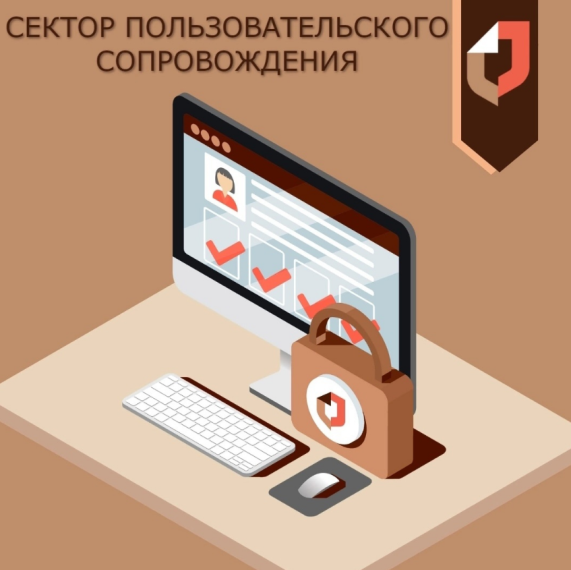 Сервисом «Онлайн-занятия по финансовой грамотности для старшего поколения» можно воспользоваться в МФЦ. Сервисом «Онлайн-занятия по финансовой грамотности для старшего поколения» можно воспользоваться в МФЦ.