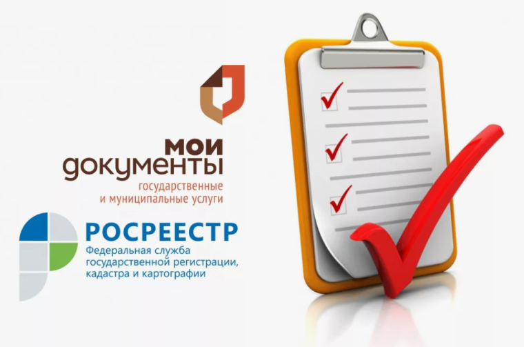 Новые правила государственной регистрации недвижимости для юридических лиц. Новые правила государственной регистрации недвижимости для юридических лиц.