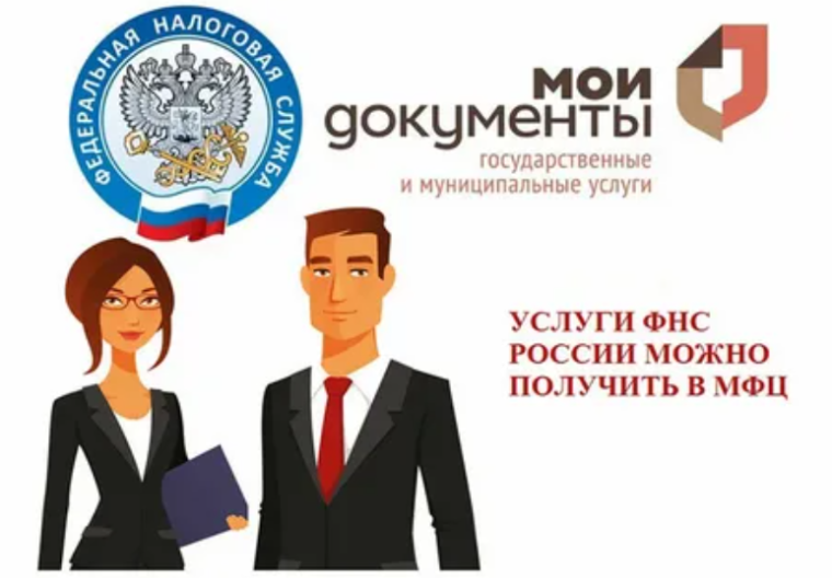 Порядок применения льгот по налогам на имущество для участников СВО и членов их семей. Порядок применения льгот по налогам на имущество для участников СВО и членов их семей.